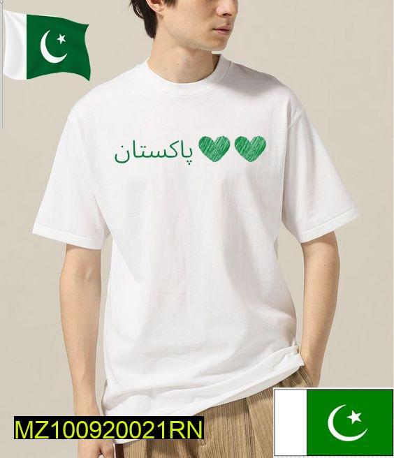 T-Shirt for Independence Day